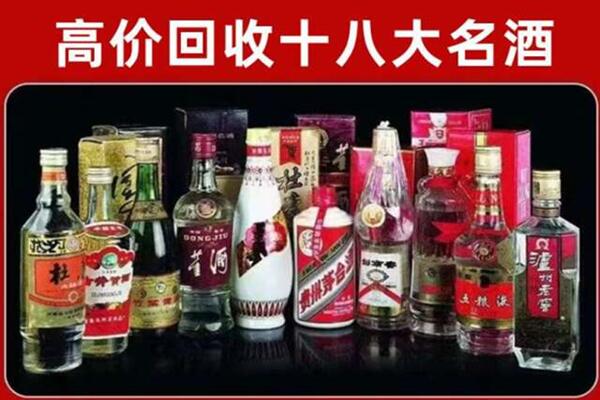 梅州梅江区回收老酒