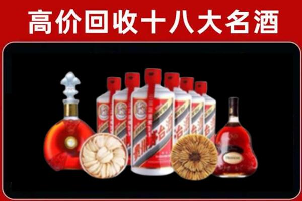 梅州梅江区回收烟酒店