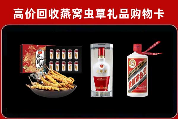 梅州梅江区回收烟酒哪家好