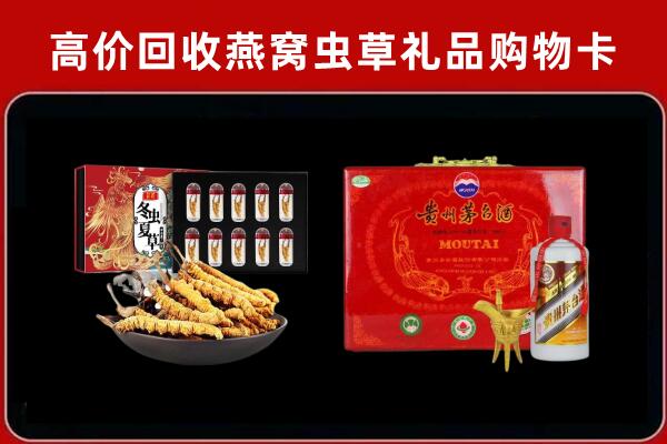 梅州梅江区回收15年茅台酒